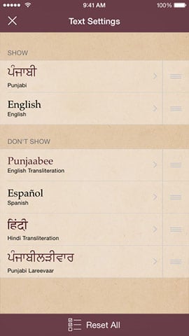SikhNet Daily Hukam Mobile App - Notification of new hukam