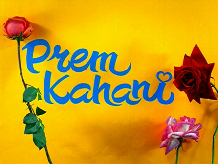 prem_kahani (88K)