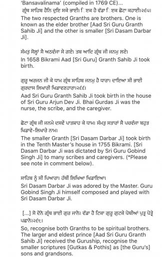 Ref 5.5 Bansavali nama Dasam starts in 1755 is the younger brother to aad granth.jpeg