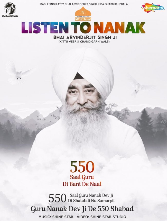 Listen to Nanak
