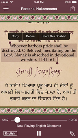 SikhNet Daily Hukam Mobile App