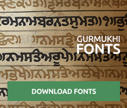 Download Gurmukhi Gurbani Fonts