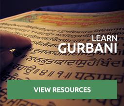 Learn Gurbani