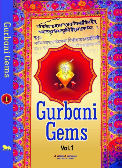GurbaniGems (108K)