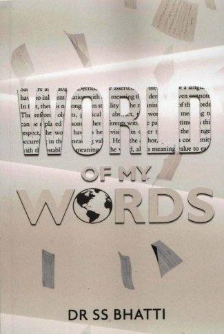 world of my words.jpg
