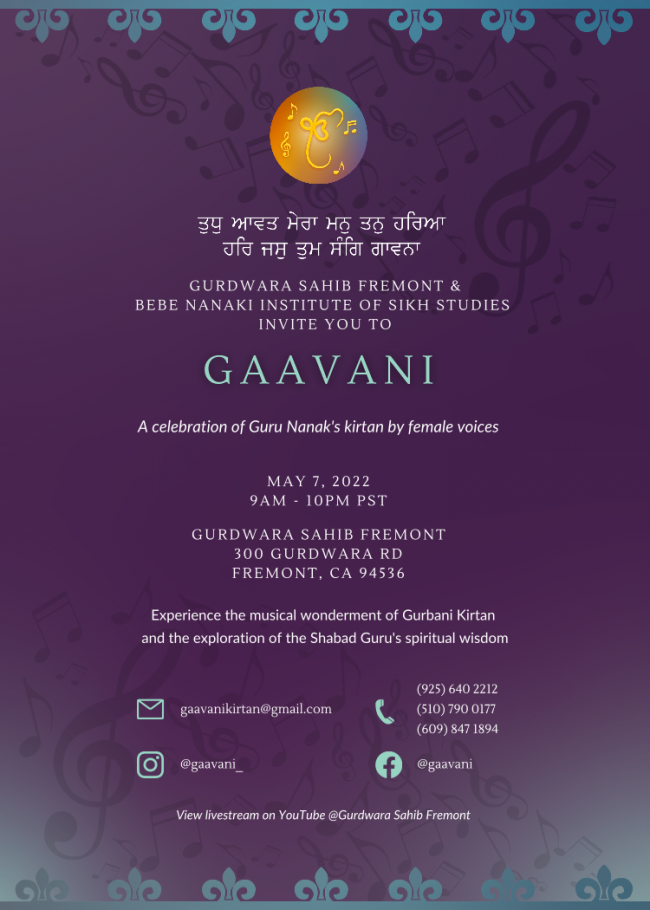 Gaavani Invitation (4).png